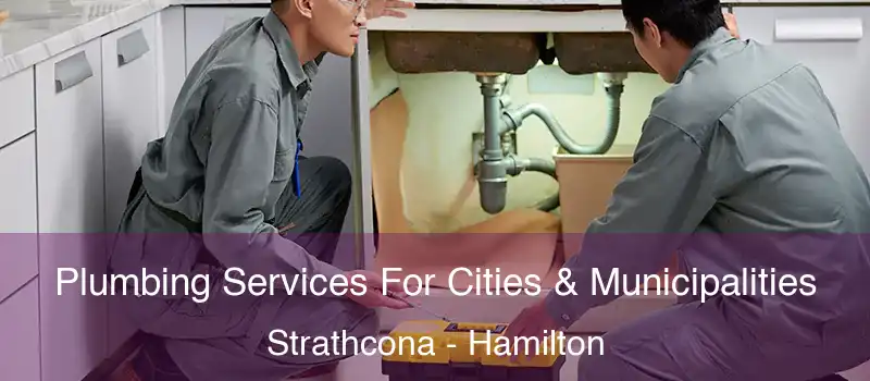 Plumbing Services For Cities & Municipalities Strathcona - Hamilton